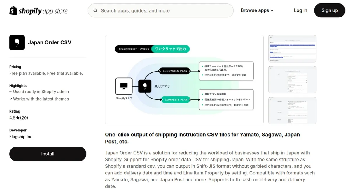 Japan Order CSV cover