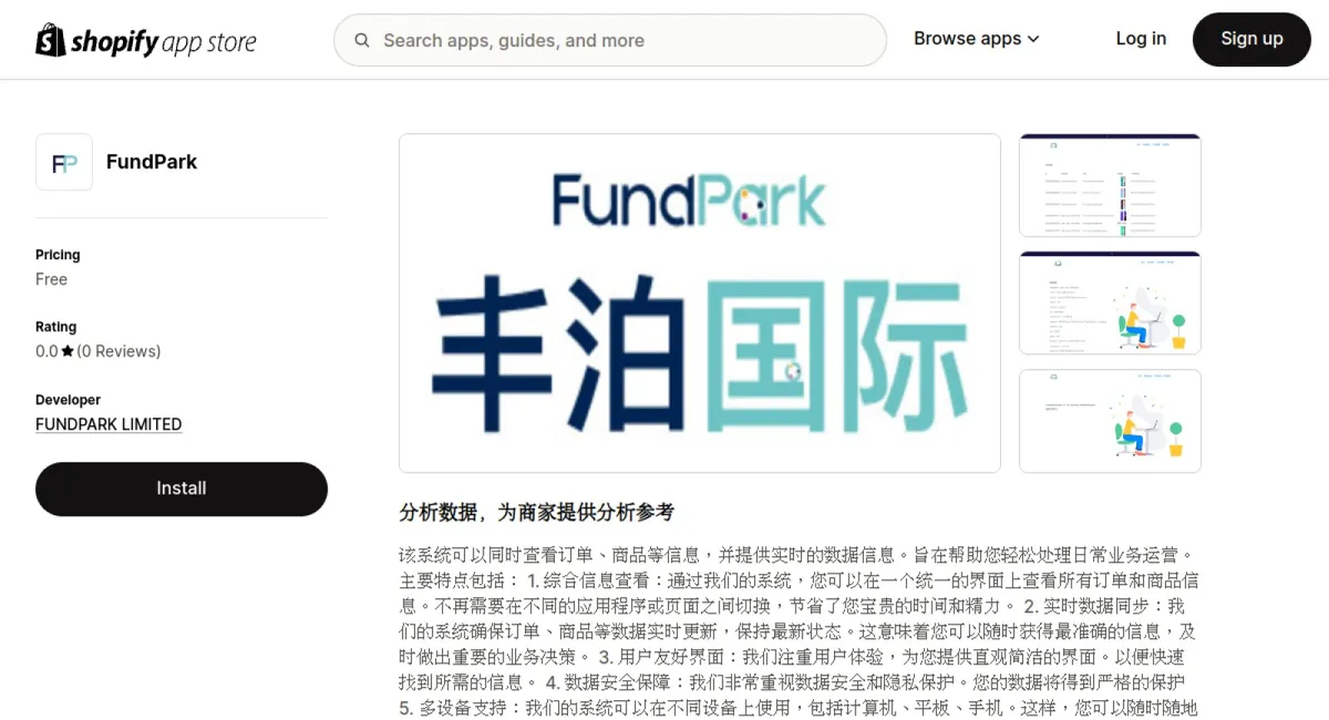 FundPark cover