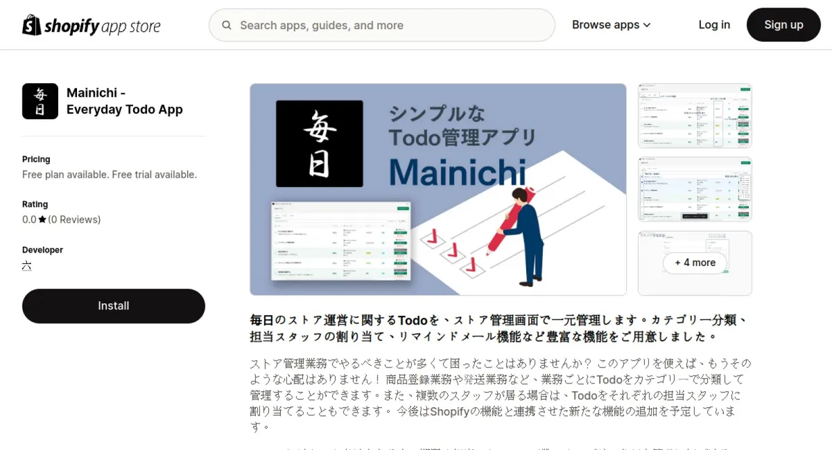 Mainichi ‑ Everyday Todo App cover