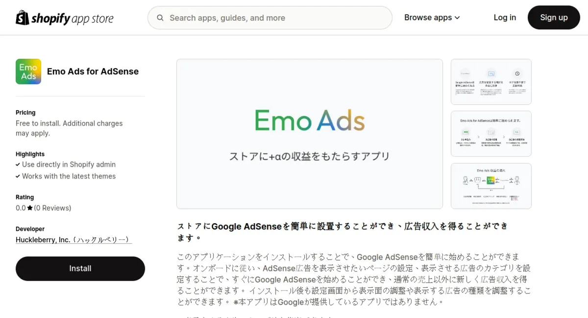 Emo Ads for AdSense cover