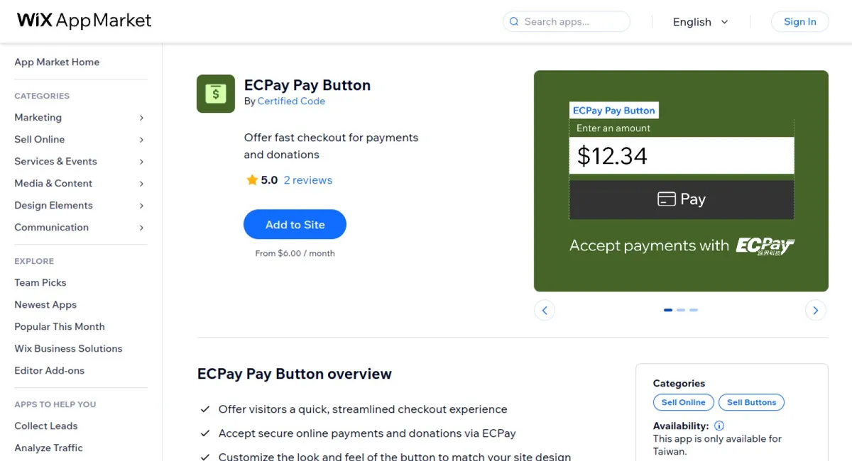ECPay Pay Button cover