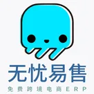 无忧易售ERP logo