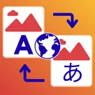 Blaze Image Translate logo