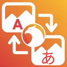 Blaze Product Image Translate logo