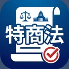 特定商取引法ページ logo