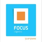 Focus Delivery Official logo