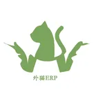 外猫ERP logo