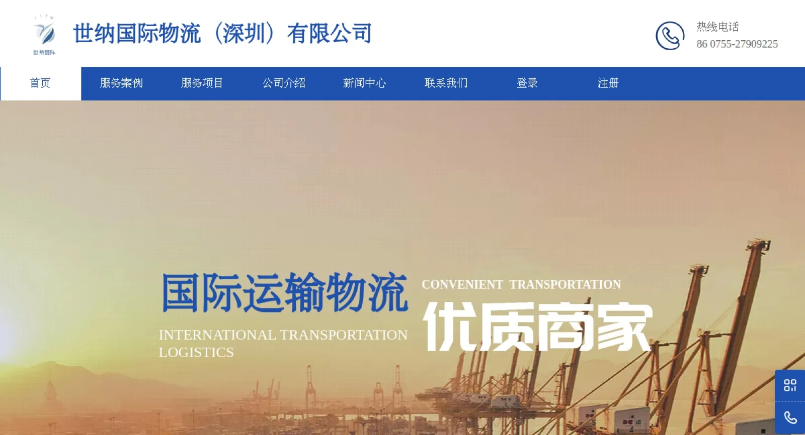 IITW