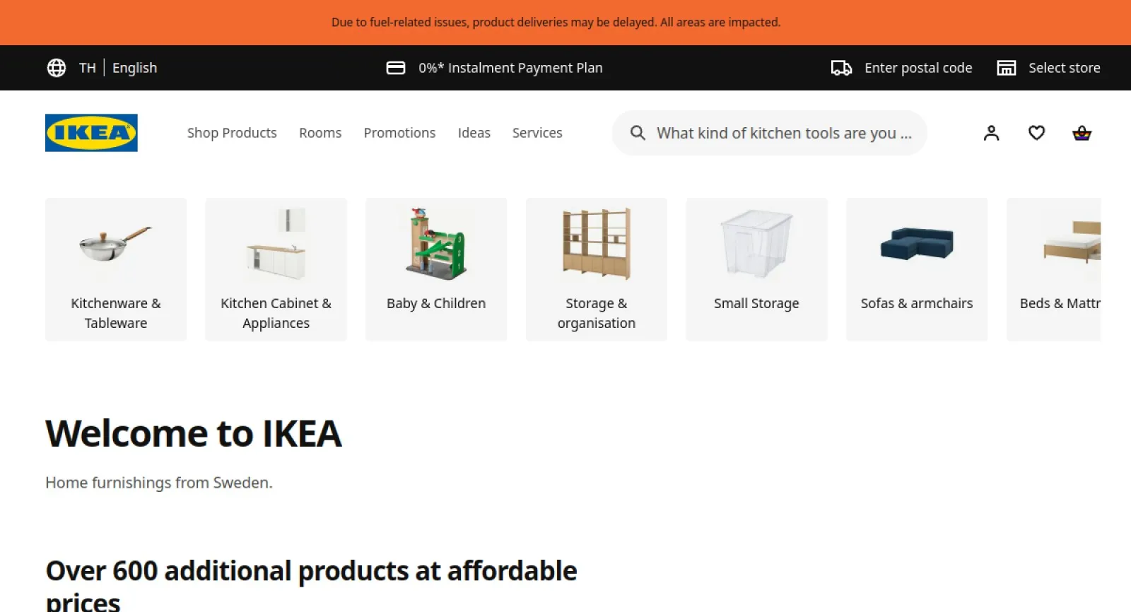 IKEA (TH)