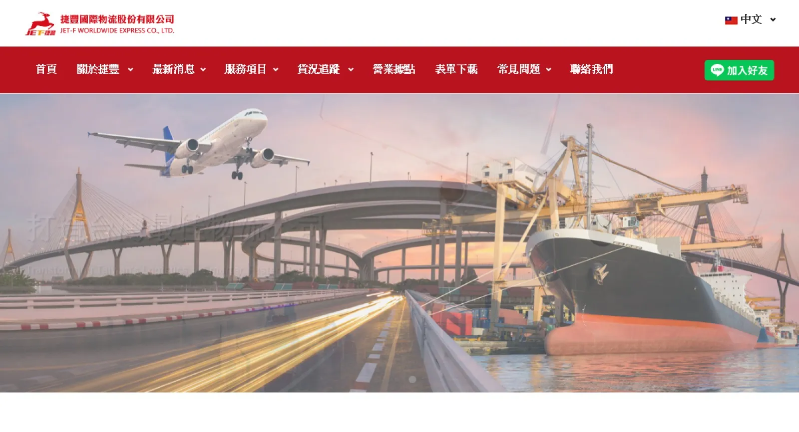 JET-F WORLDWIDE EXPRESS