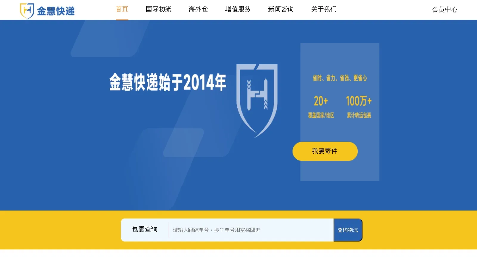 JHEX
