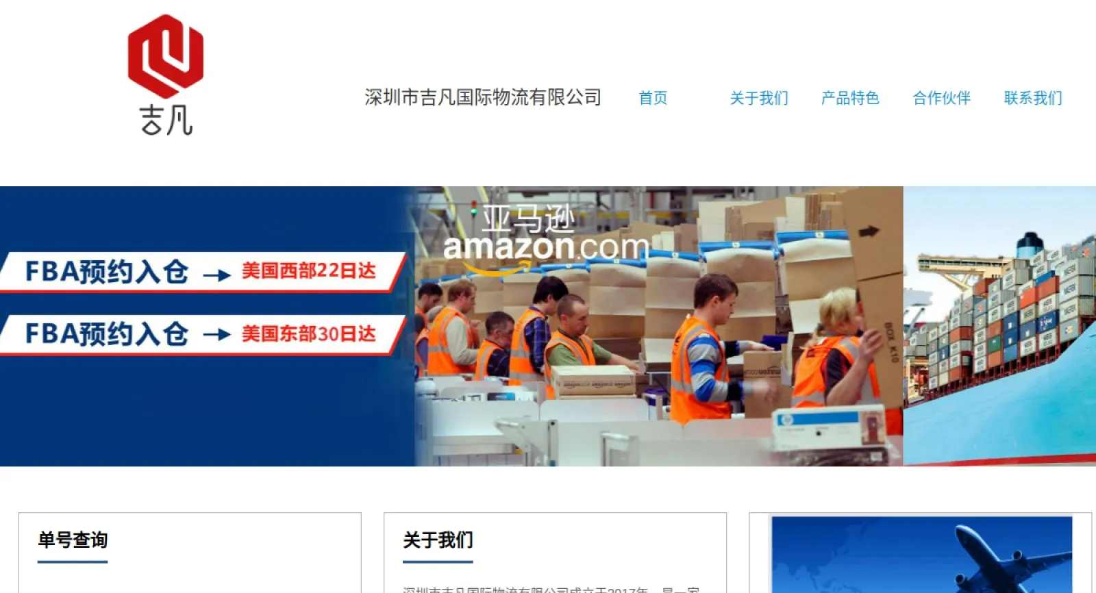 Jifan