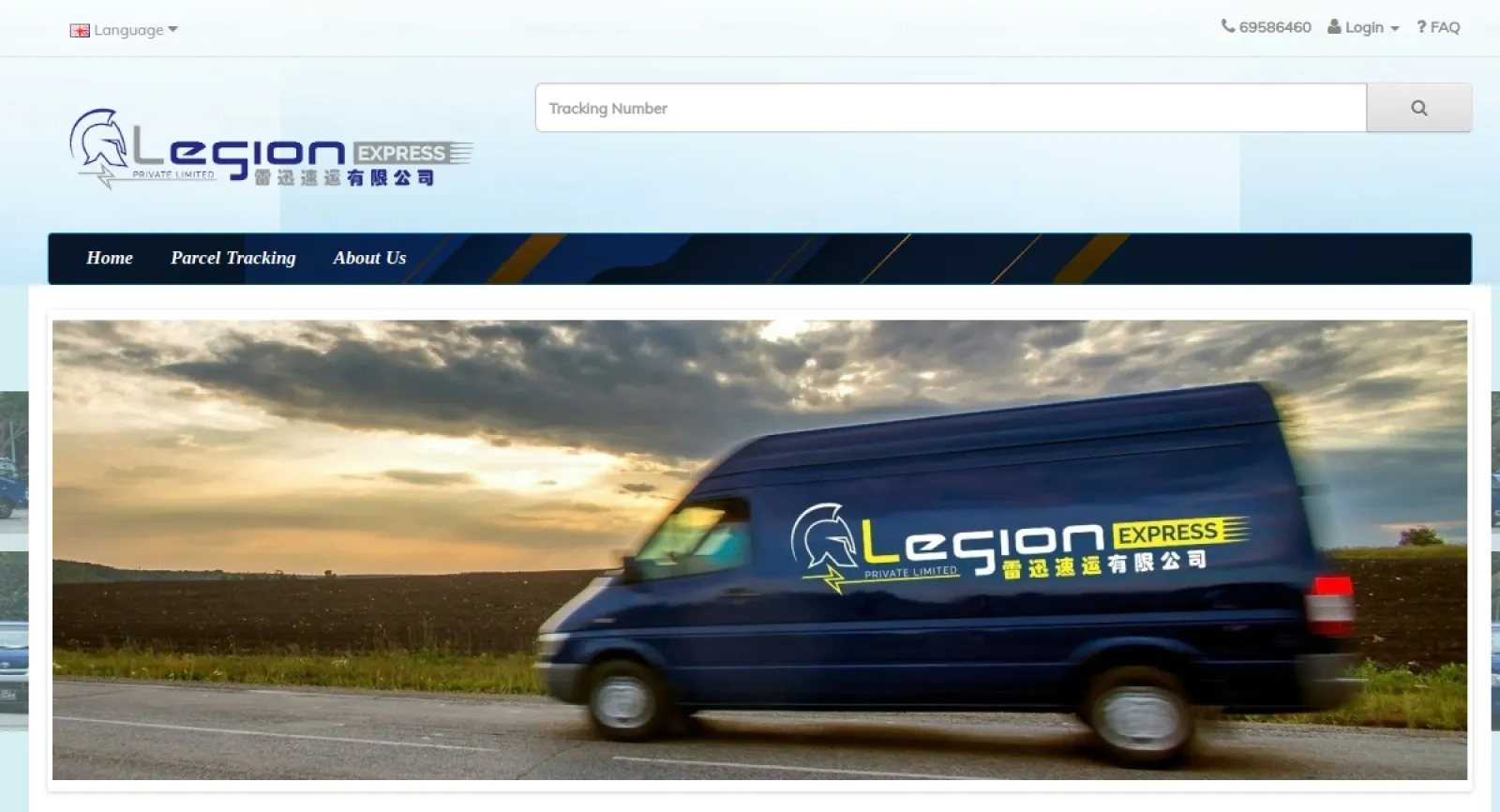 Legion Express
