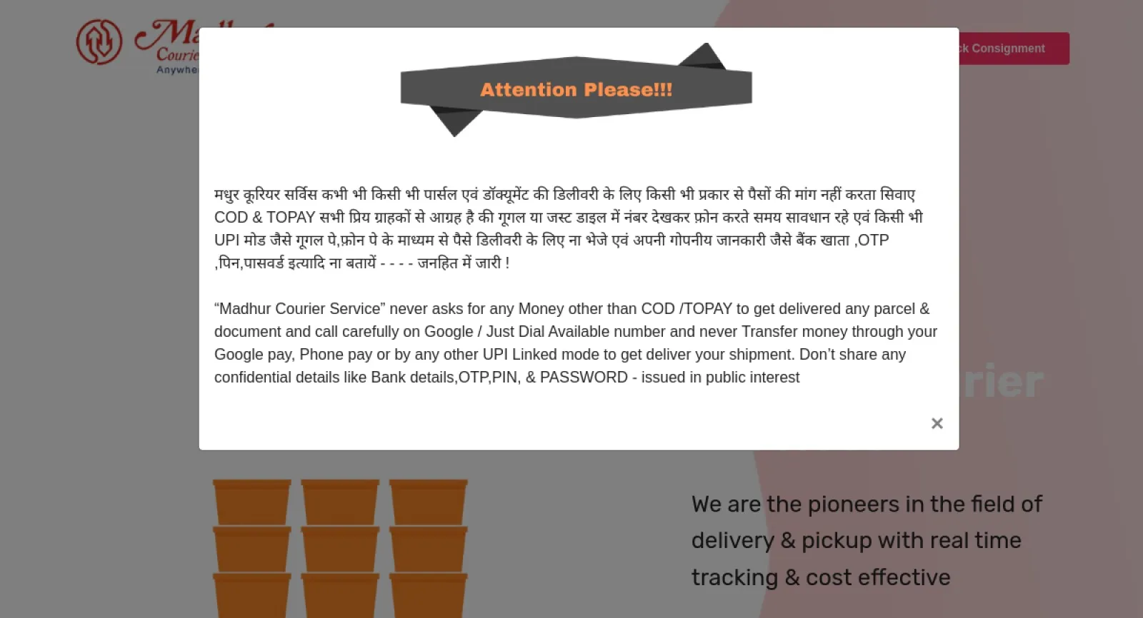 Madhur Courier Services