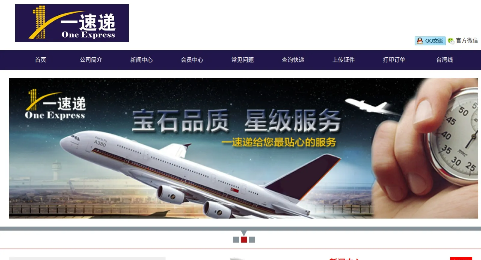 One Express
