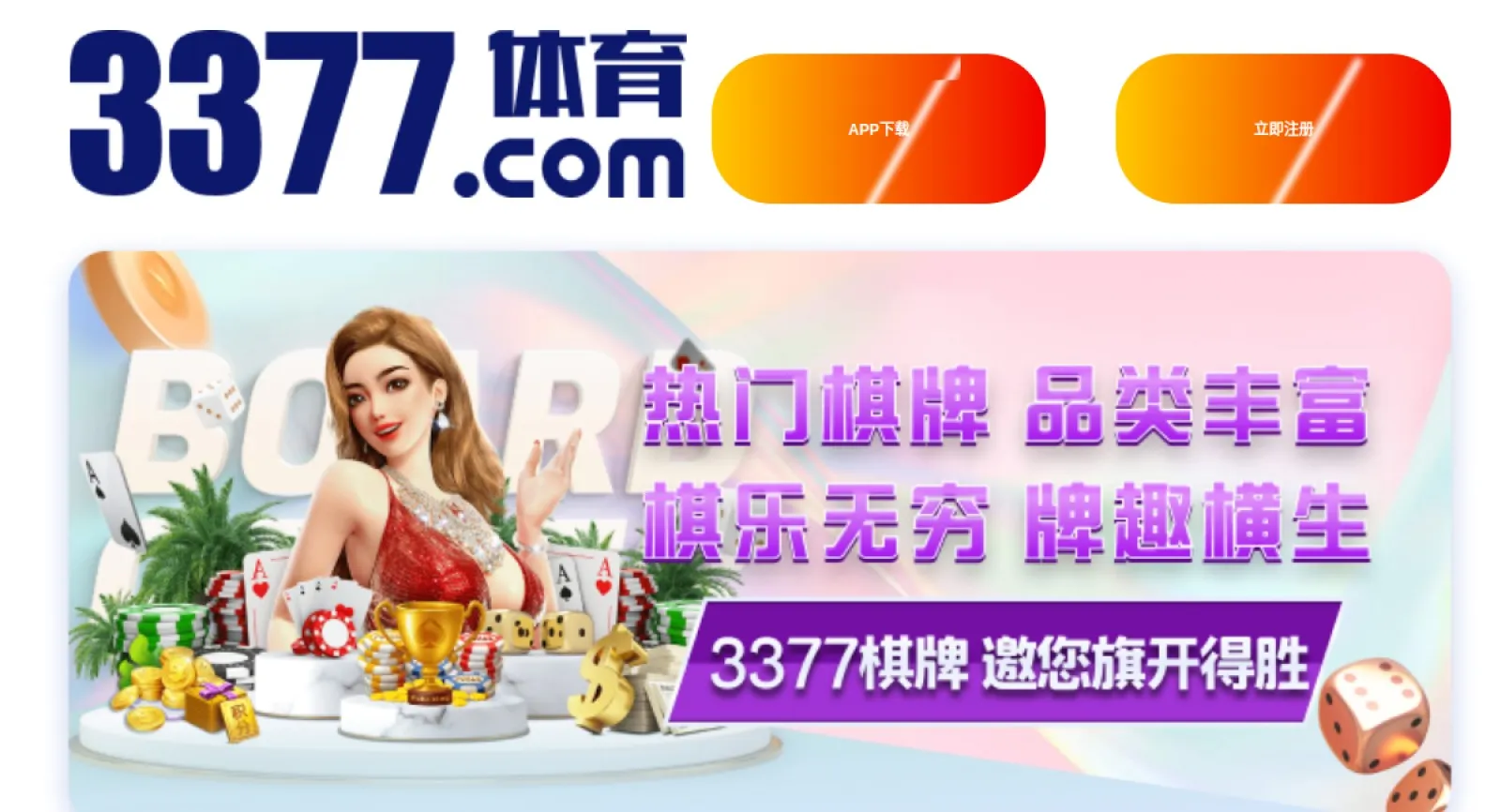 OUYOU INTERNATIONALITY