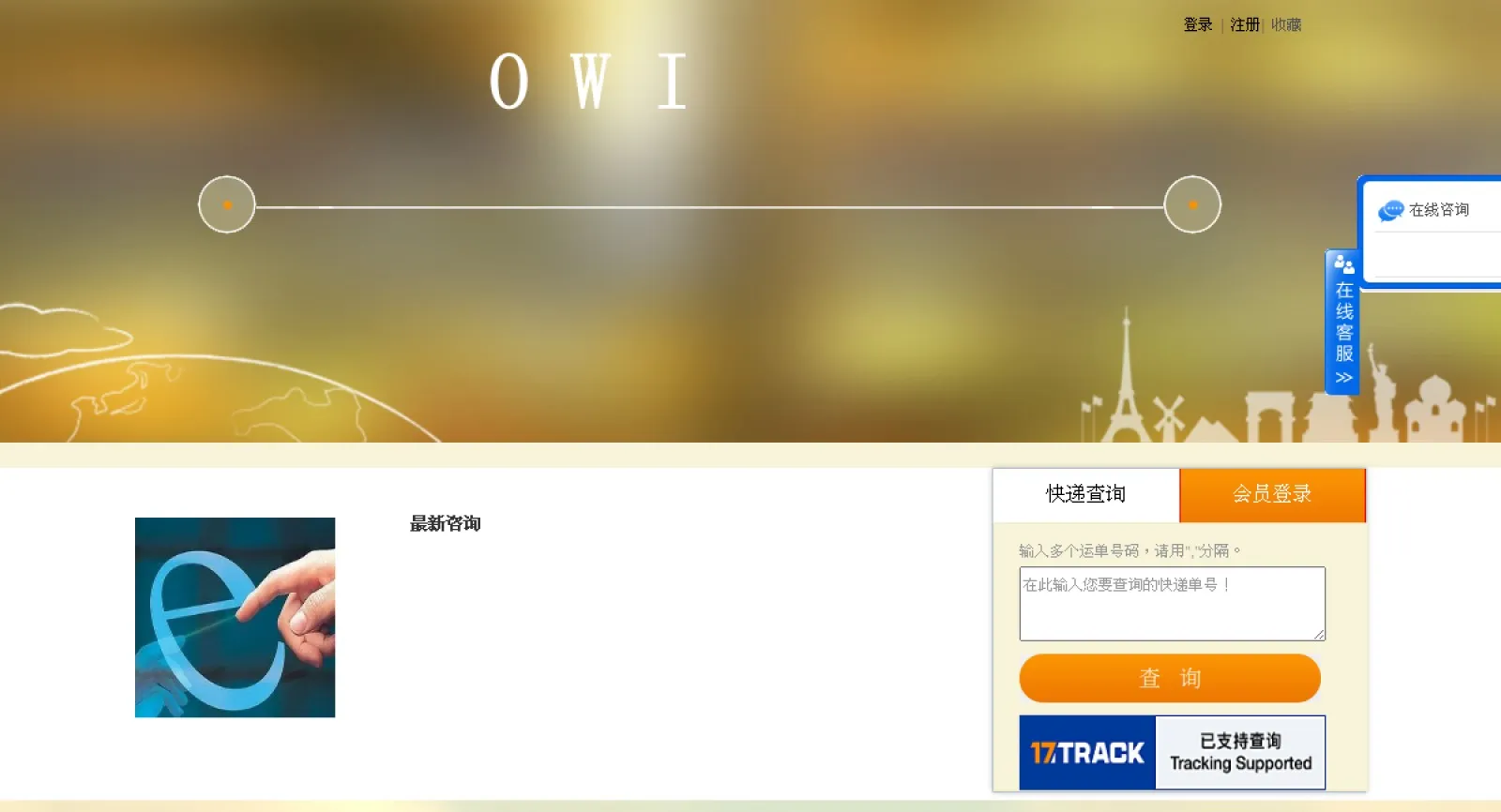 owi