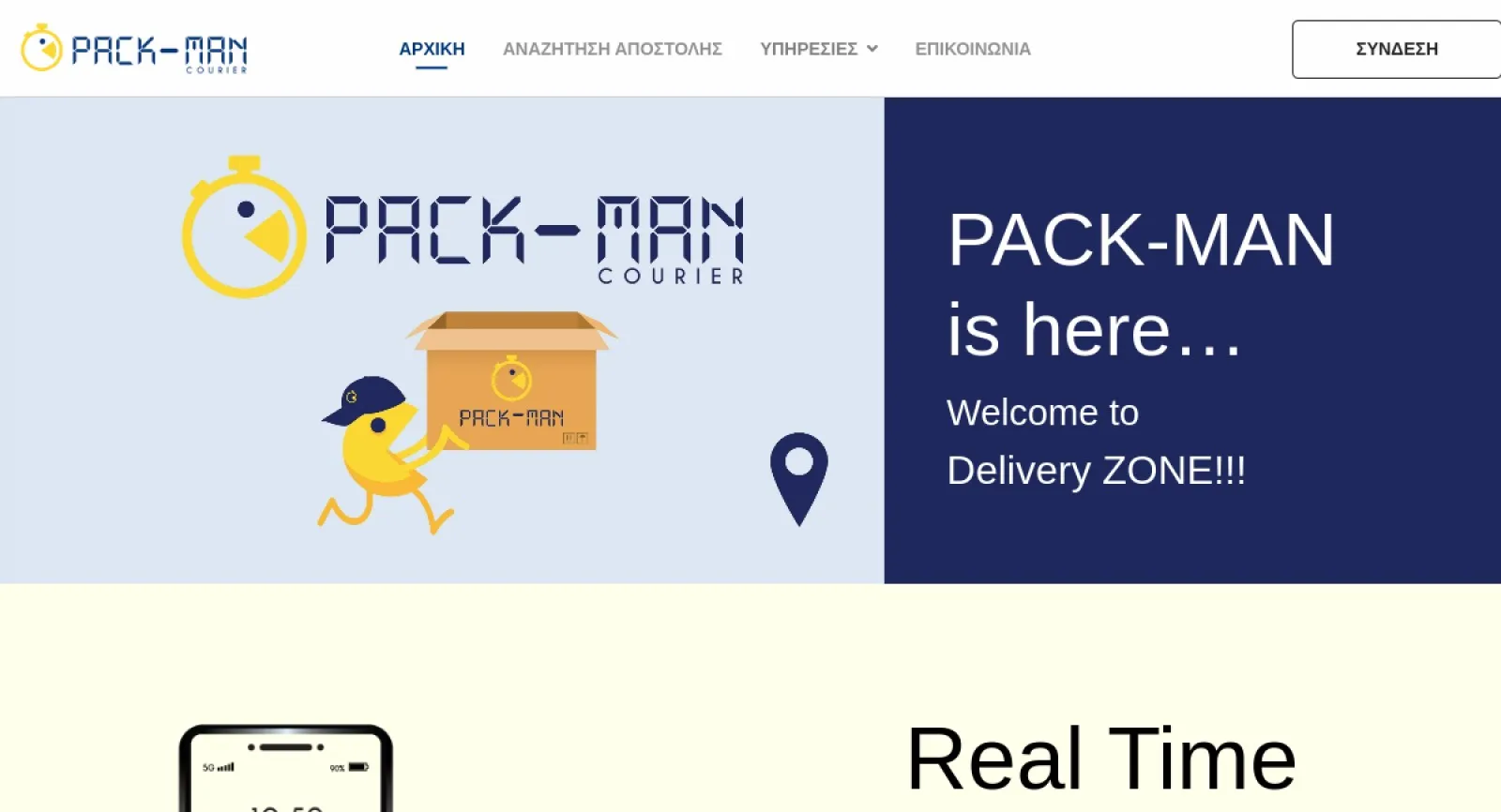 Pack-Man