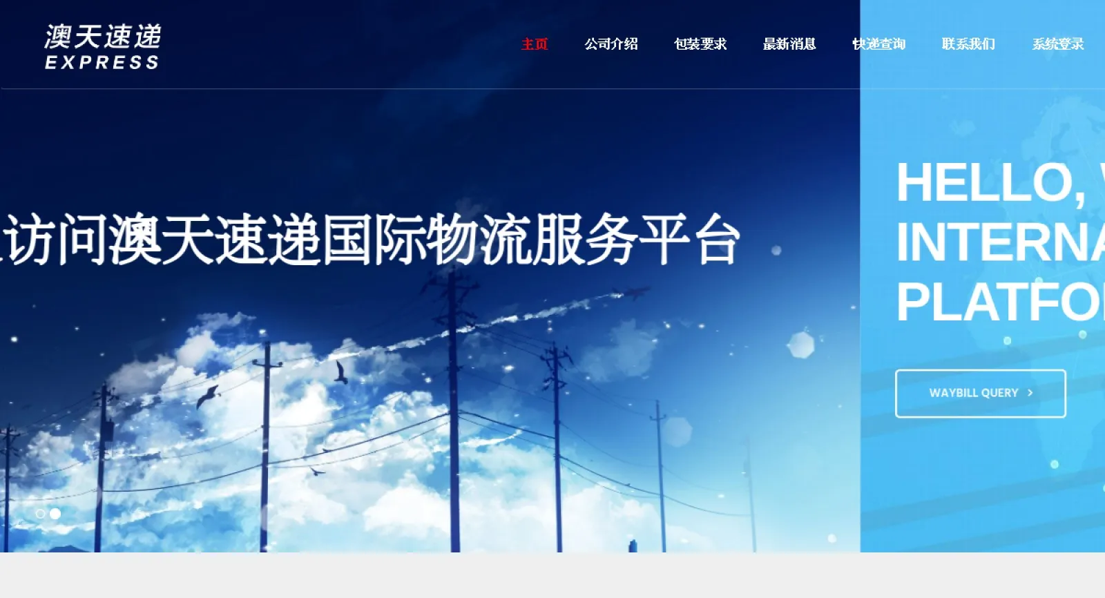 Aotsd