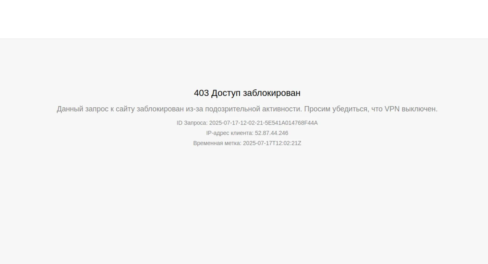 Russian Post