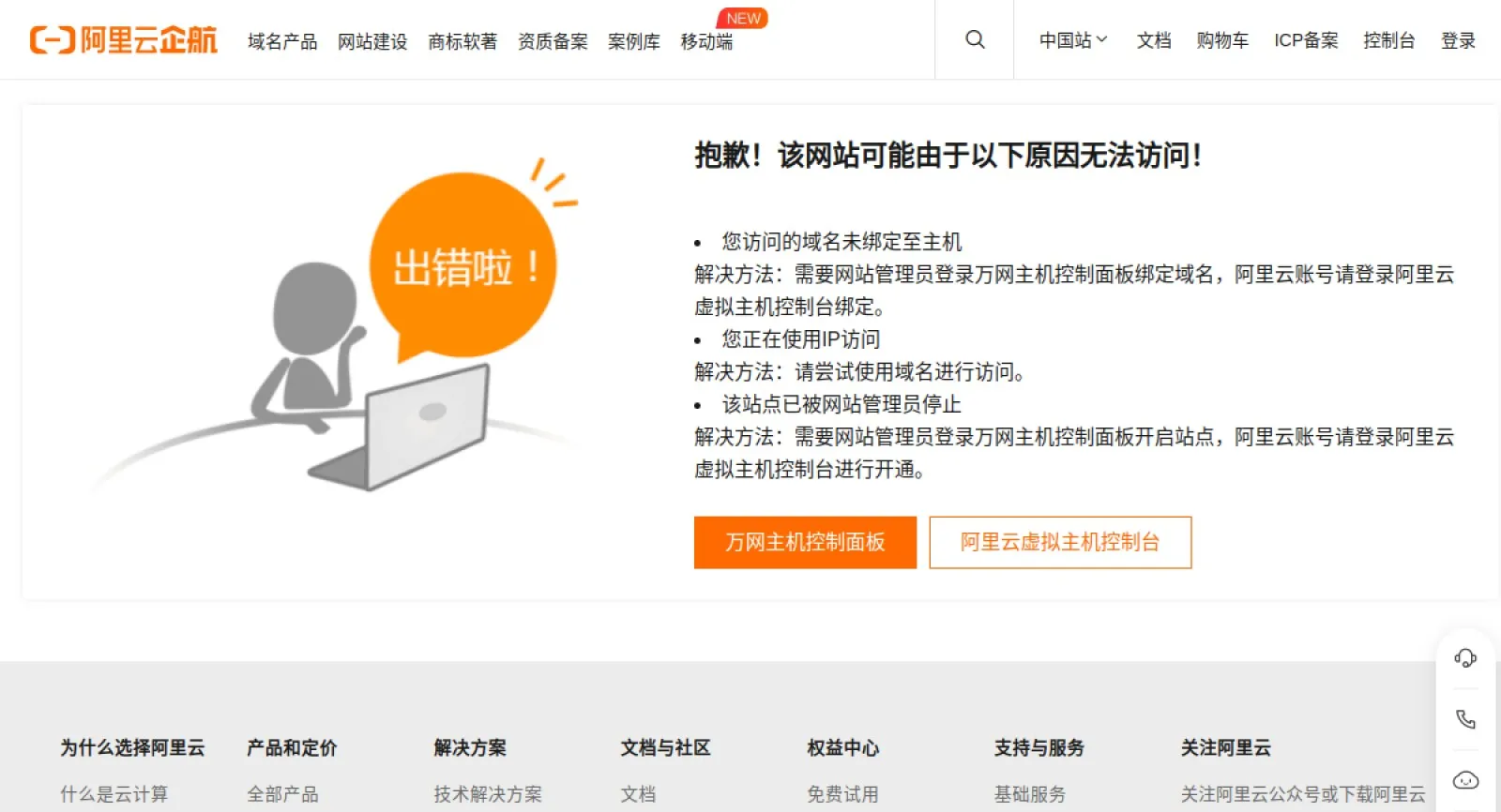 SAICHENG LOGISTICS