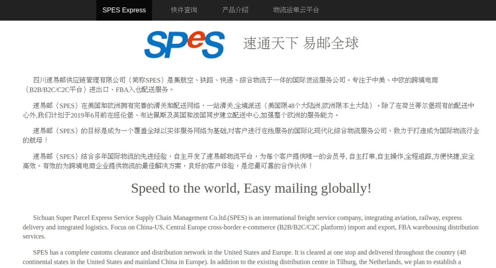 SPES