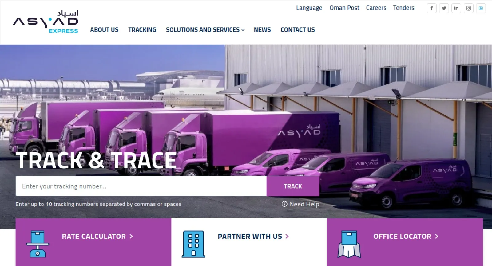 Asyad Express (أسياد)