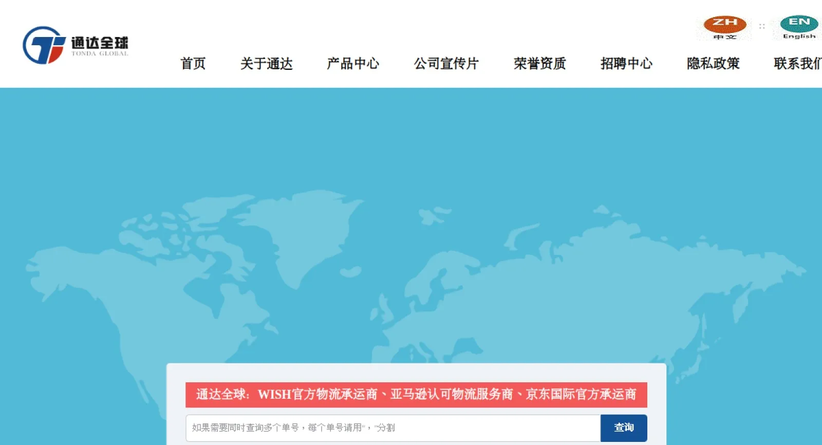 Tonda Global