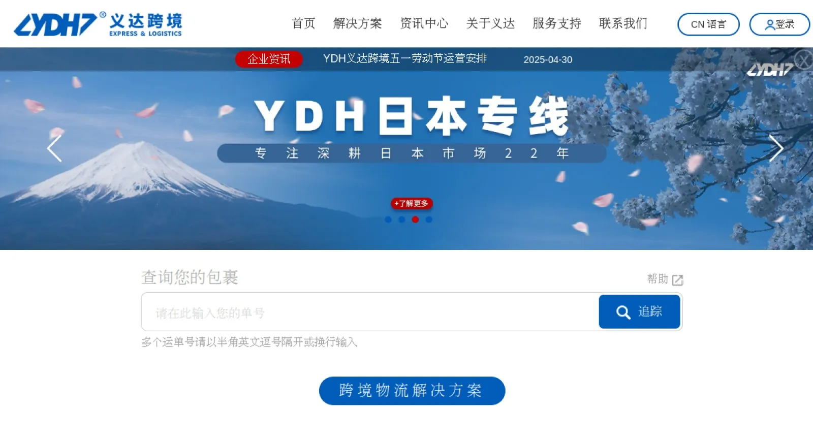 YDH