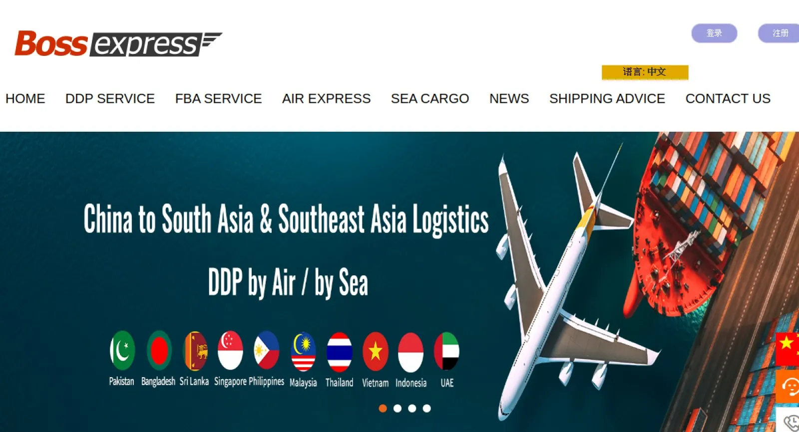 Boss Logistics