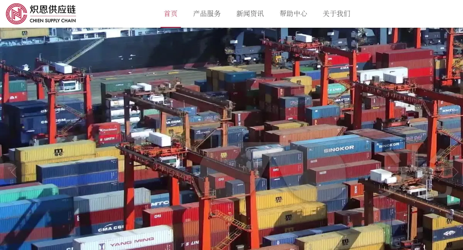 CHIEN SUPPLY CHAIN