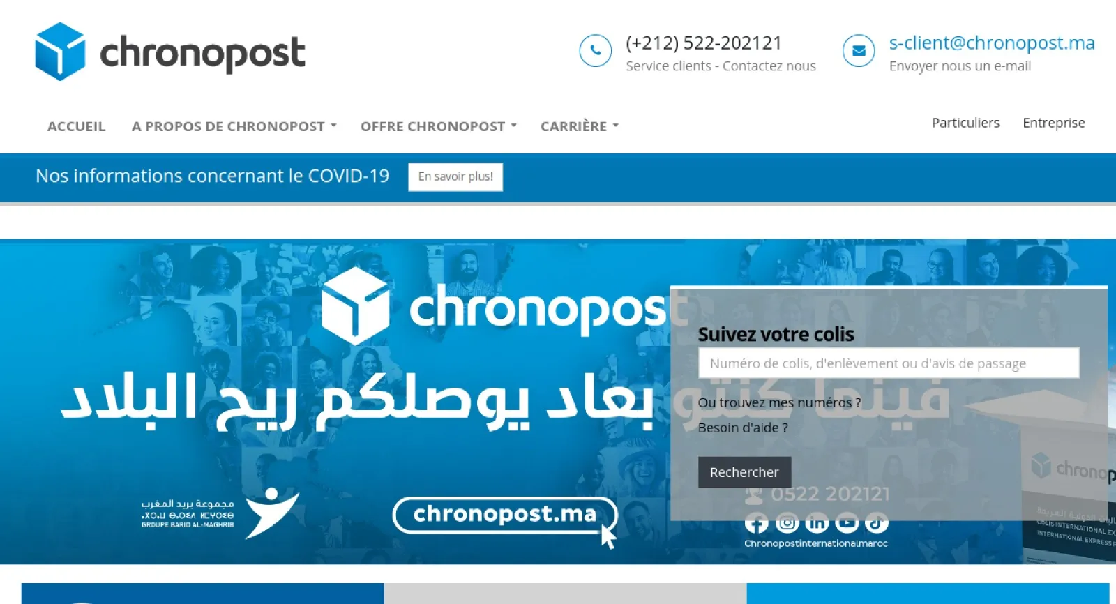 Chronopost Morocco