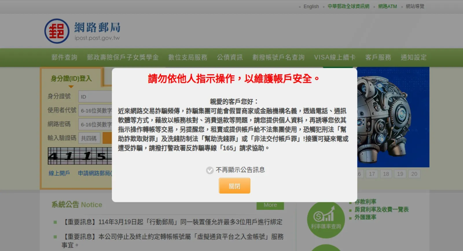 Chunghwa Post