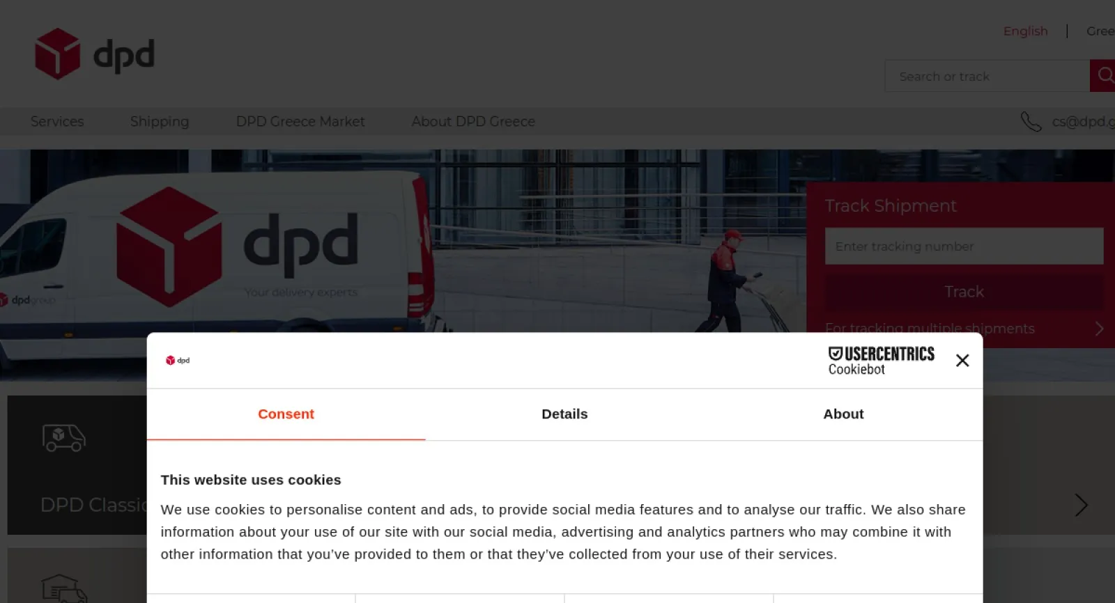 DPD (GR)