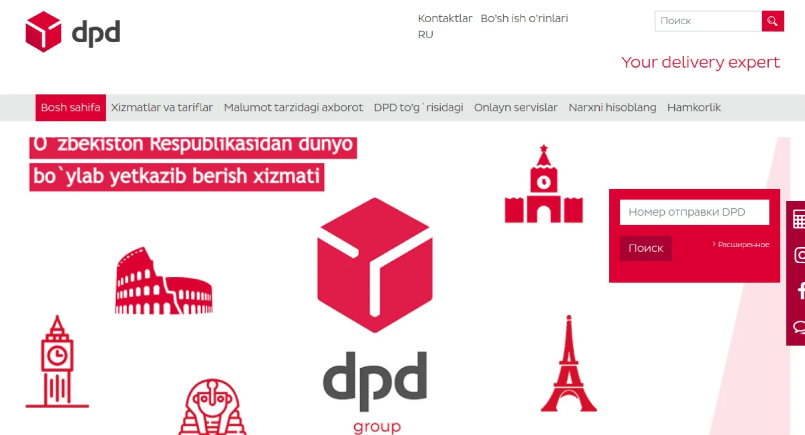 DPD (UZ)