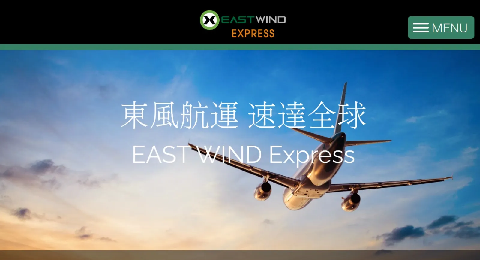 East Wind Express