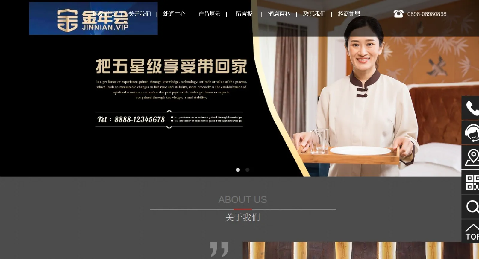 Enyuan International