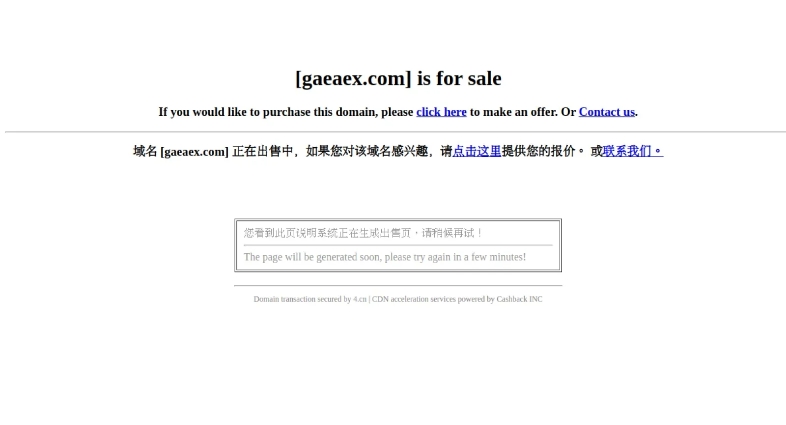 GAEA