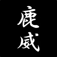 Shishi-odoshi logo