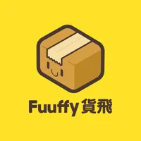 Fuuffy貨飛國際快遞 logo