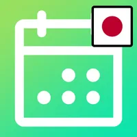 カレンダー.JP｜日本の祝日に対応し営業日や発送日の表示可能 logo