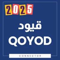 Qoyod Connector logo