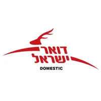 Israel Post Domestic logo