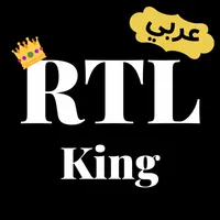 RTL King: Arabic / عربي logo