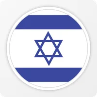 Stand with Israel logo