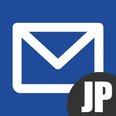 メールフォーム.JP | 独自ドメインから返信できるフォーム