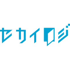セカイロジ | 国内&amp;越境フルフィルメントを自動化