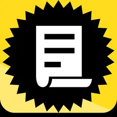 SAKUシンプル領収書｜領収書等書式自動発行【軽減税率対応】