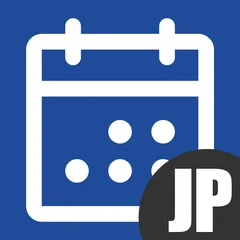 カレンダー.JP｜日本の祝日に対応し営業日や発送日の表示可能