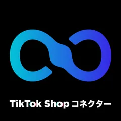 TikTok Shopコネクター｜CoreLink
